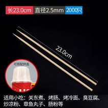 주문 제작 맞춤 손잡이 배달 치킨 박스 꼬치 종이 봉투 샐러드 감튀 일회용 포장 도시락 용기 단체 묶음, 문의요망, Q_23cmx2.5mm2000 전용