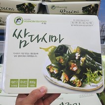 영심 쌈다시마 800g, 아이스박스 포장