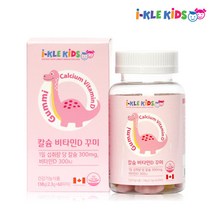[아이클키즈] 칼슘 비타민D 꾸미 60 20일분 젤리영양제