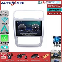 카플레이모니터 무선 차량용 모니터 안드로이드 12 멀티미디어 화면 오토라디오 폭스바겐 시로코 2015, 14 8-128-Dual lens 2K