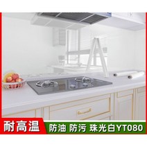 리빙 우드 천장재 욕실 회색흰색 광택 대리석 벽지 호일 자체 접착 방수 벽 스티커 캐비닛 주방 조리대 가구 80CM, 60cmx300cm, YT080