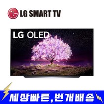 LG전자 올레드 스마트 리퍼TV OLED65CX 65인치 Z, 매장방문수령(미사용리퍼)