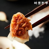 마포만두 합정 갈비 만두의 원조 김치만두 500g, 1