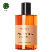 [아소윤] 스파맨션 바디오일 마사지오일 히노키 400ml, 향:버가못향