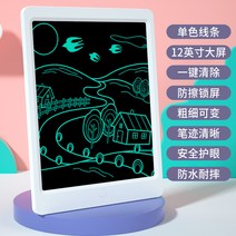 그림그리는패드 스마트 전자 칠판 LCD 액정 그림판 집 손글씨 낙서 그림 글씨판 장난감, 04 【플래그십】12인치화이트-모노톤LCD아이케어