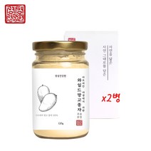 와일드망고 씨앗 가루 렙틴 와일드 망고 아디포넥틴 망고드레싱 종자 분말 아프니카 추출물 체지방 줄이는차 식약청인증 폴리펩타이드드, 2병