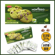 몬테고 말차 초코 쿠키80g 초코칩 녹차 쿠키, 1개, 80g