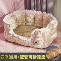 펫소파 고양이 강아지 푹신 프리미엄 꿀잠 쉼터, 중간 사이즈 - 10근 정도, D