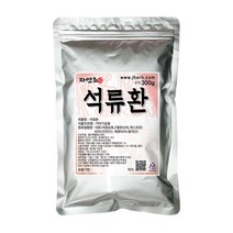 자연초 석류환 300g, 2개