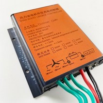발전기 트랜지스터 테스터 lcr mppt 풍차 컨트롤러 100-1000w 12v24v 자동 일치 48v 10a 16a 20a 30a 저전압 부스트 방수 바람 충전기 350