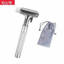 자동차안전망치 1초 깨진창 다기능 자활망치 차량용 탈출망치 유리망치 비상소방망치, 보여진 바와 같이, 안전해머[커터+보호커버+선물보관가방]