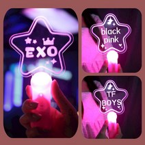 LED 응원봉 별봉 콘서트 재롱잔치 학예회 발표회 피켓 주문제작, 2, 핑크