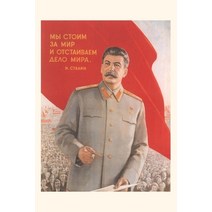 (영문도서) Vintage Journal Stalin with Multitudes Paperback, Found Image Press, English, 9781669523994