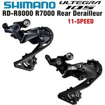 자전거 기어 변속 shimano 105 ultegra rd r8000 r7000 뒷 변속기 로드 바이크 rd-r8000 rd-r7000 ss gs 로드 바이크 드레일러 11단, rd-r7000gs