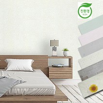 X 실크벽지 50cm 라이즈 / 6종류 2.5M 접착식 (친환경) 하오 FRY, 6.라이즈 파벽돌화이트