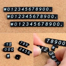 금액표시 가격판 멀티프라이스칩 원화 엔화, 엔화세트