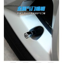 - 자동차 타이어 에어밸브 캡 휠 공기 주입구 마개 자동차타이어태압모니터벙거지 뷰익신군위군월영랑앙코웨이벙거지