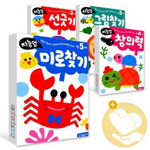지능업 만 2세 3세 4세 5세 세트 유아 워크북 삼성출판사 책, 지능업 만2세 세트 (전6권)