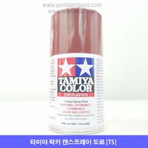 타미야 스프레이 TS-33 다루 레드 덜레드
