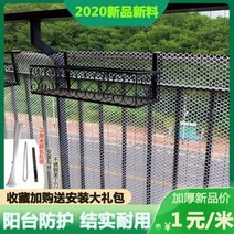 베란다 바닥 매트 보드 발코니 울타리 메쉬 플라스틱 격자 방범창 계단 안전방호 고양이, 05 커피색