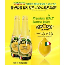 디톡스다이어트 해독주스 천연 100% 착즙 레몬즙 500ml 레모네이드 쥬스 레몬물 레몬다이어트 다이어트에좋은차 레몬에이드 레몬수 레몬 탄산수 레몬농축액 다이어트탄산수 클렌즈주스, 500ml*4병