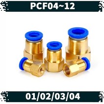 원터치 공압 공기 피팅 02.PCF, 1201, 1개