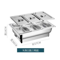 식당 뷔폐 보온 차핑디쉬 업소용 푸드워머 레스토랑, 3단 9L - 기본