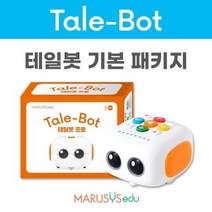 이야기로 배우는 버튼 녹음 코딩 로보트(기본패키지) STEAM