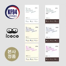 아이코코 KF94 마스크 특대형 화이트 블랙 1매, 중형M