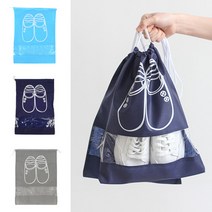 해수욕장 신발보관 주머니