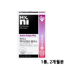 액티브 엽산 플러스 임산부 엽산제 활성형엽산 비타민B6 B12 비타민D 메틸테트라히드로엽산 폴리글루타메이트 5-MTHF 임산부용 부부 남자 임신 초기 수유부 식약처 기능성 인정 건, 1개
