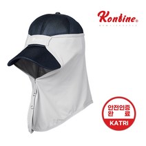 Kontine 콘티네 로고 캡선가드 햇빛가리개, 그레이