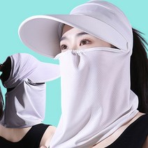 엠스타일 자외선차단모자 썬캡 썬바이저 햇빛 차단 모자 UV 창넓은 여름 농사 그늘막 햇볕가리개 물놀이