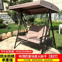 야외 흔들의자 행거 정자 해먹 정원 펜션 정원벤치 지붕 캐노피 호텔 휴게실 스윙벤치, 옵션11