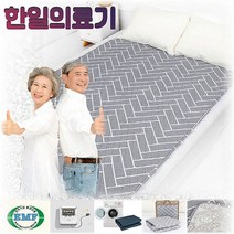 한일의료기 탄소전기매트 어싱매트 전자파없는 카본매트, 헤링본, 싱글