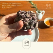 [제주직송] 제주 황칠 오메기떡 5종 30/50/70알<선물포장>, 황칠 오메기떡 한라봉(50알)” class=”wr-img”></a></div></p></div></p></div></p></div><div class=