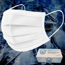 일회용 부직포 마스크 3중 MB 필터 멜트블로운 3겹마스크, 50매