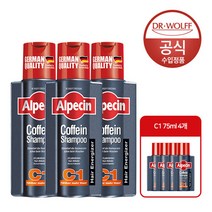 [BEST ITEM]알페신 카페인 샴푸 C1 (모발 강화) 250ml x3 + 300ml용량 증정