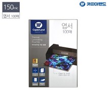 100매입 110x160 코팅지 글로시 정전기방지 엽서규격 150mic, 상세페이지 참조
