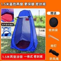간이 피팅룸 스튜디오 의류 의상 옷가게 가리개 커튼 매장 탈의실