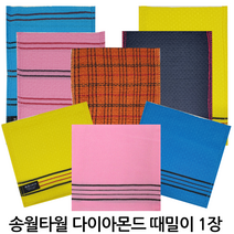 윤원상사 송월 빅 때밀이 콤비 강한 쎈 때수건 목욕 때타올 (1장), 08-송월 빅 블랙 때수건 80(1장)