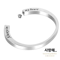 [골드앤실버] 뱅글 캡슐 추모 팔찌 유골 유골함 수목장 화장 강아지 장례용품
