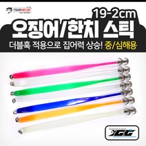 오징어 한치 스틱 19-2cm(20개입) 더블훅 중/심해용 루어 바늘 훅 선상 낚시 채비, 화이트