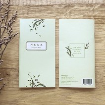 [물가] 꽃을 담은 기독교 문구 모음 유선노트, 기도노트