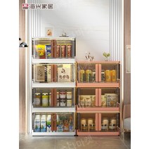 다용도 양문형 책 보관함 투명 리빙박스 접이식 수납함 플라스틱 폴딩 박스 소품 보관함, 선택없음, G.화이트 49cm 31cm 4단