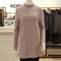 모라도 NC11 앙고라혼방 니트티셔츠 RIW8PO640