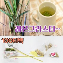 시트랄 풍부한 레몬그라스 차 100 티백 삼각 레몬향 허브 티 100% 순수 리얼 건조 말린 건 레몬글라스 잎차 레몬 향기 나트륨 독소 배출차 외식 과식 했을때