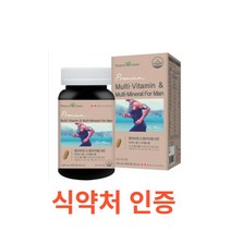 팜그린 멀티비타민 포맨 90캡슐 미네랄 여성용 여자 중고등학생 종합영양제 여학생 수험생 직장인 포우먼 멀티비타민 종합비타민 파이토케미컬 엽산 셀레늄 석류 홍화씨 녹차 코엔자인, 1, 90캡슐X1개