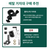 오토바이 타이어 공기압 외장형 경치, 외장
