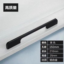 리바트서랍장 손잡이 현대 심플 옷장 연장 카운터 싱크대다 블랙 찬장 북유럽식 문고리 술장 2729957565, 192 -공간 거리 T자 형 -블랙 은테두리